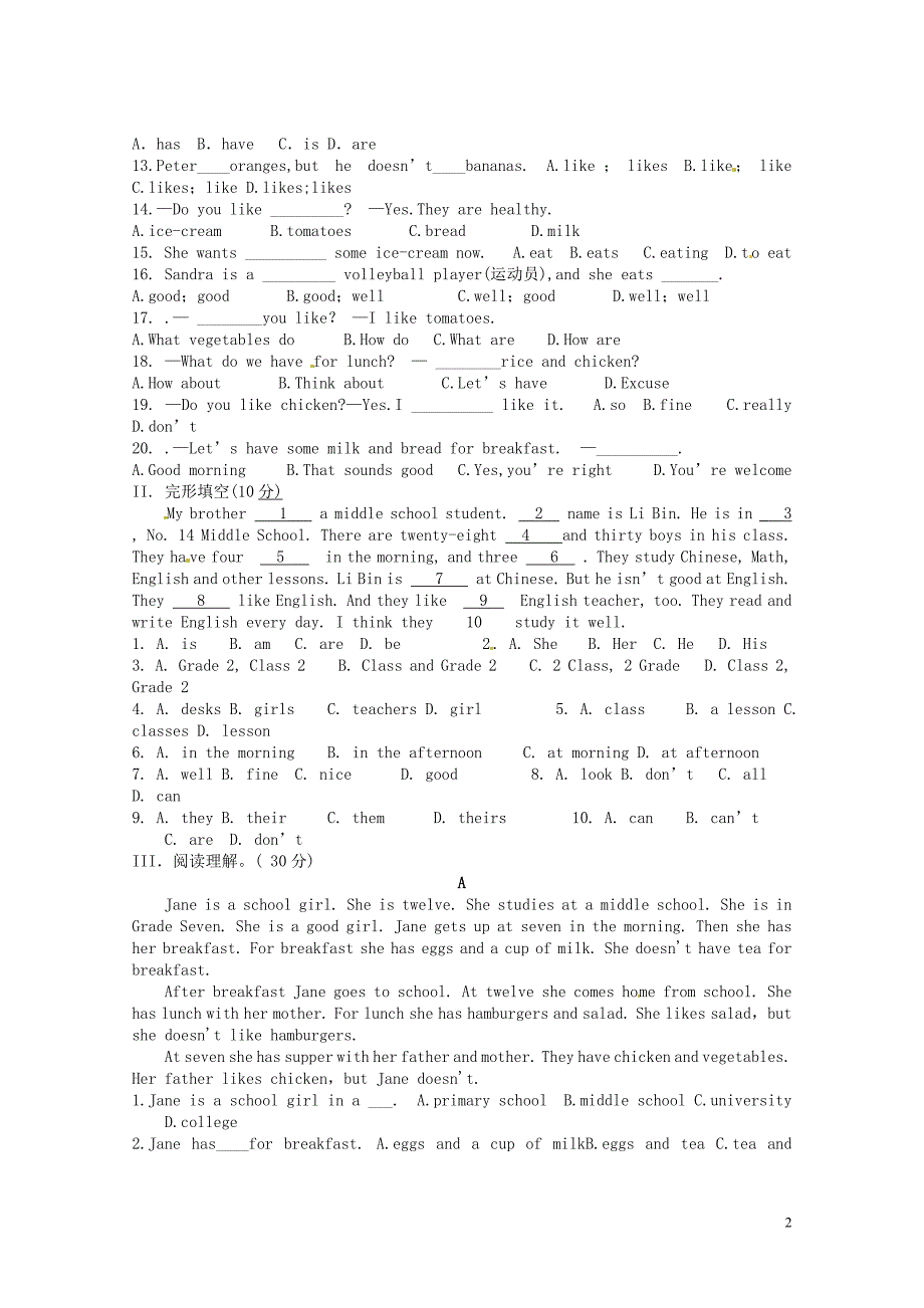 2020中考英语复习资料 532.doc_第2页