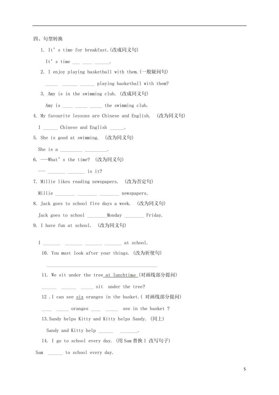 江苏南京溧水区七级英语第5课辅导训练牛津 1.doc_第5页