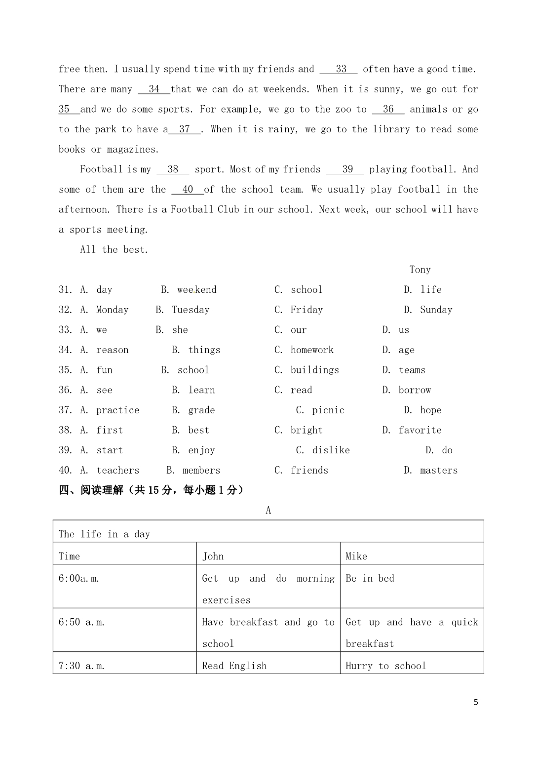 江苏南京三中七级英语第一阶段学业质量监测.doc_第5页