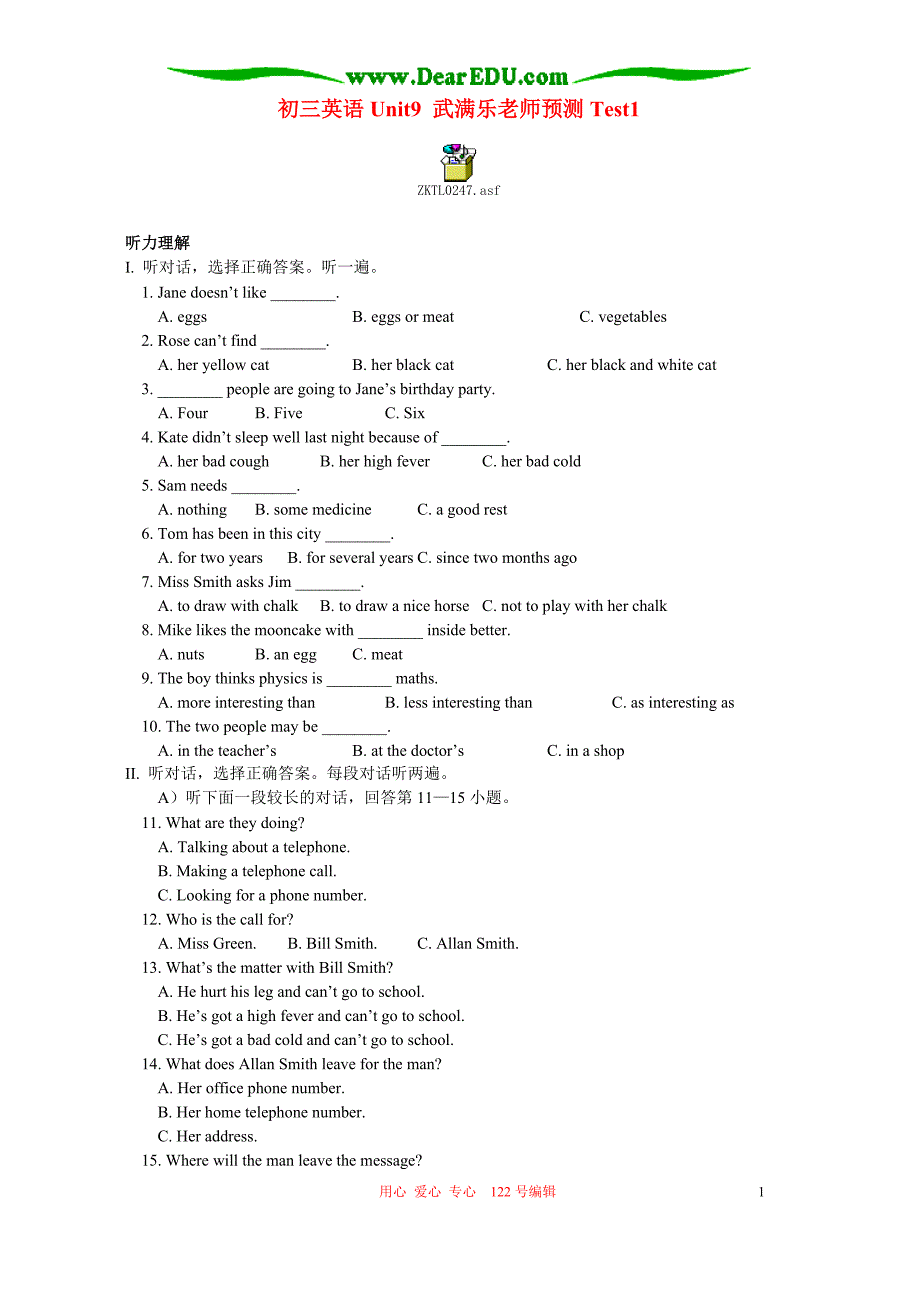 初三英语Unit9 武满乐老师预测Test1 听力.doc_第1页