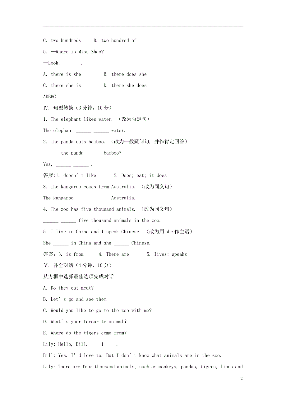 七级英语上册 能力提升练二十五外研.doc_第2页