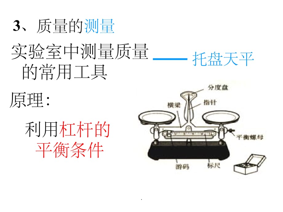 液体压强典型例题解析完整版本ppt课件_第3页