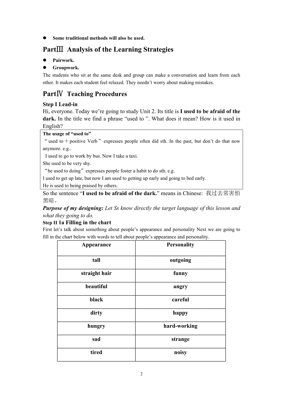 Unit2Grade9SectionA 1a2c.doc_第2页