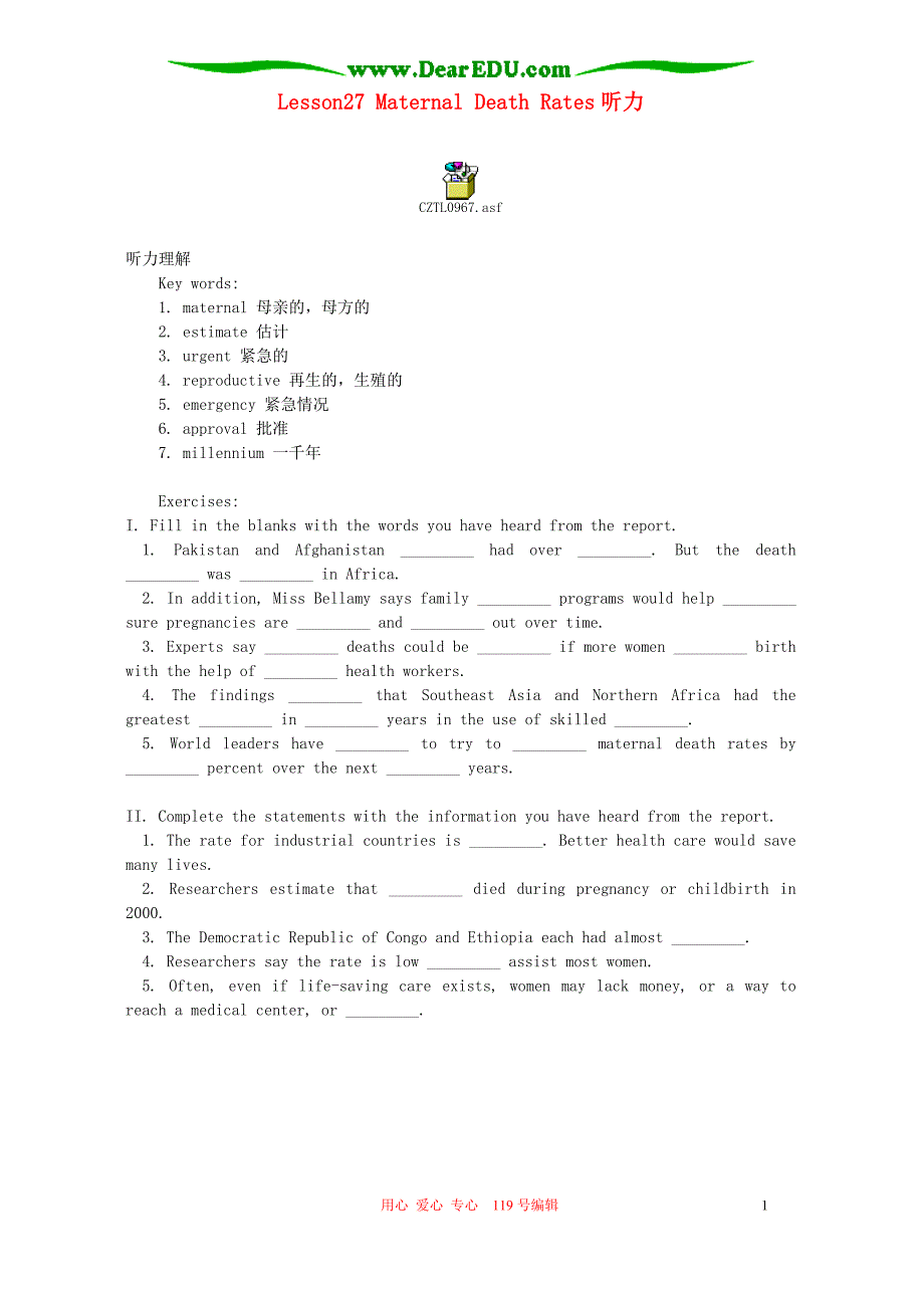 Lesson27 Maternal Death Rates听力.doc_第1页