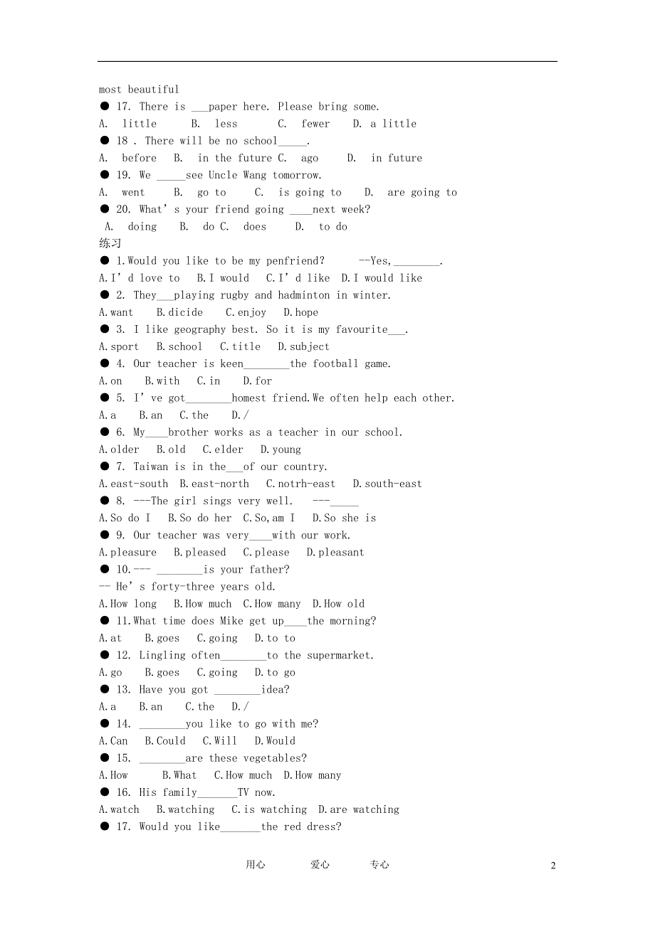 七级英语上册 期末复习 牛津.doc_第2页