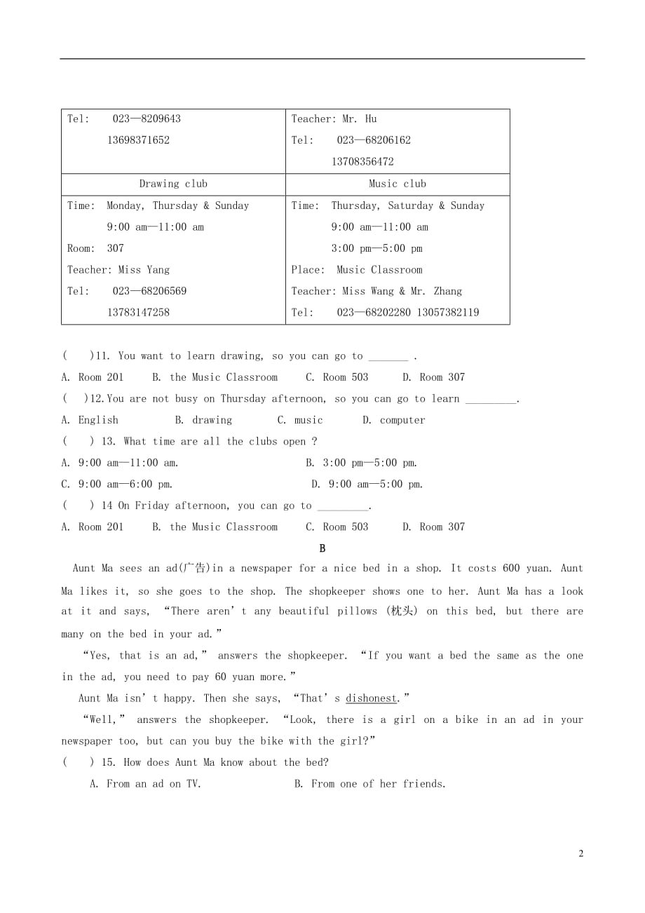 江苏东海横沟中学七级英语月考.doc_第2页