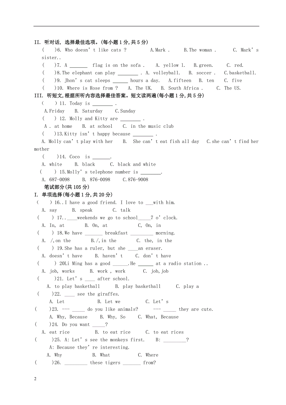 四川射洪外国语学校七级英语第7周周考Unit5人教新目标.doc_第2页