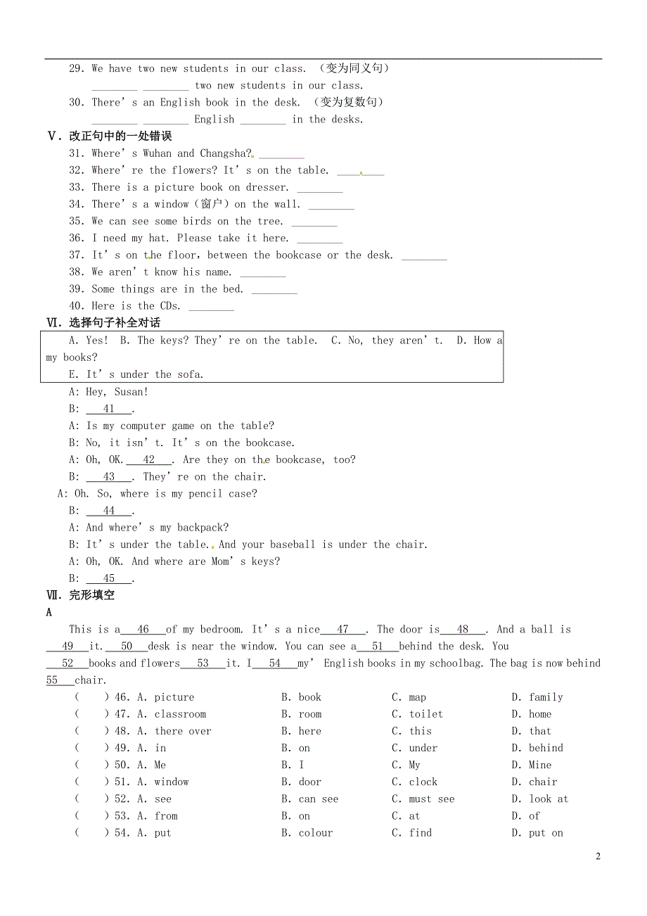 广东东莞寮步信义学校七级英语上册 第四单元综合测 人教新目标.doc_第2页