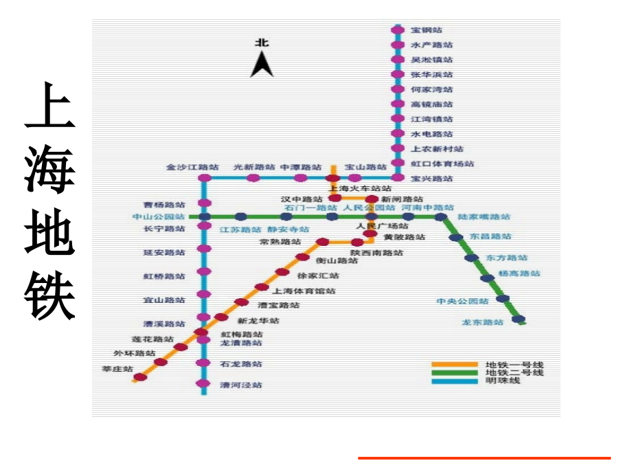 《精编》细节决定成败培训教材_第4页