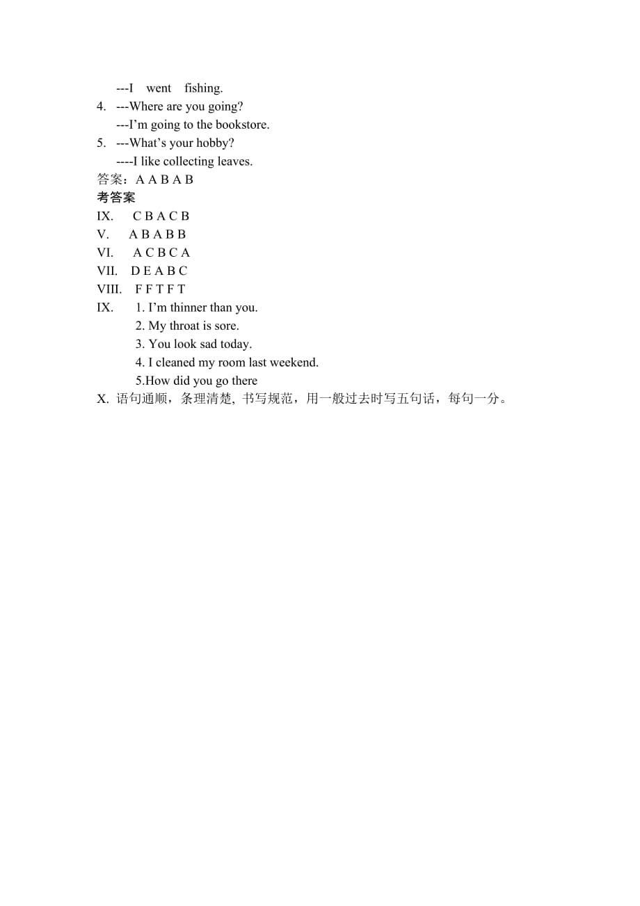 新人教pep版六年级下册英语期末复习试题1_第5页