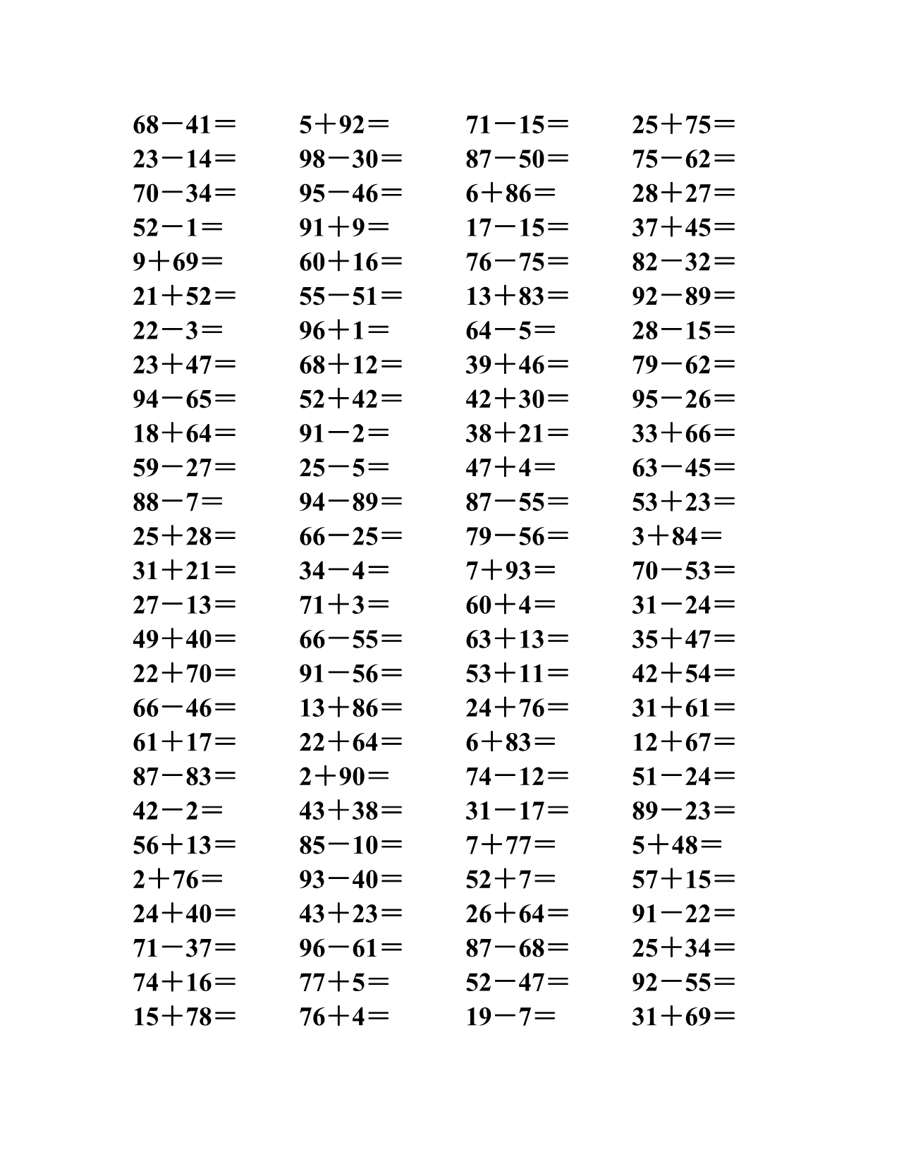 100以内算术题_第5页