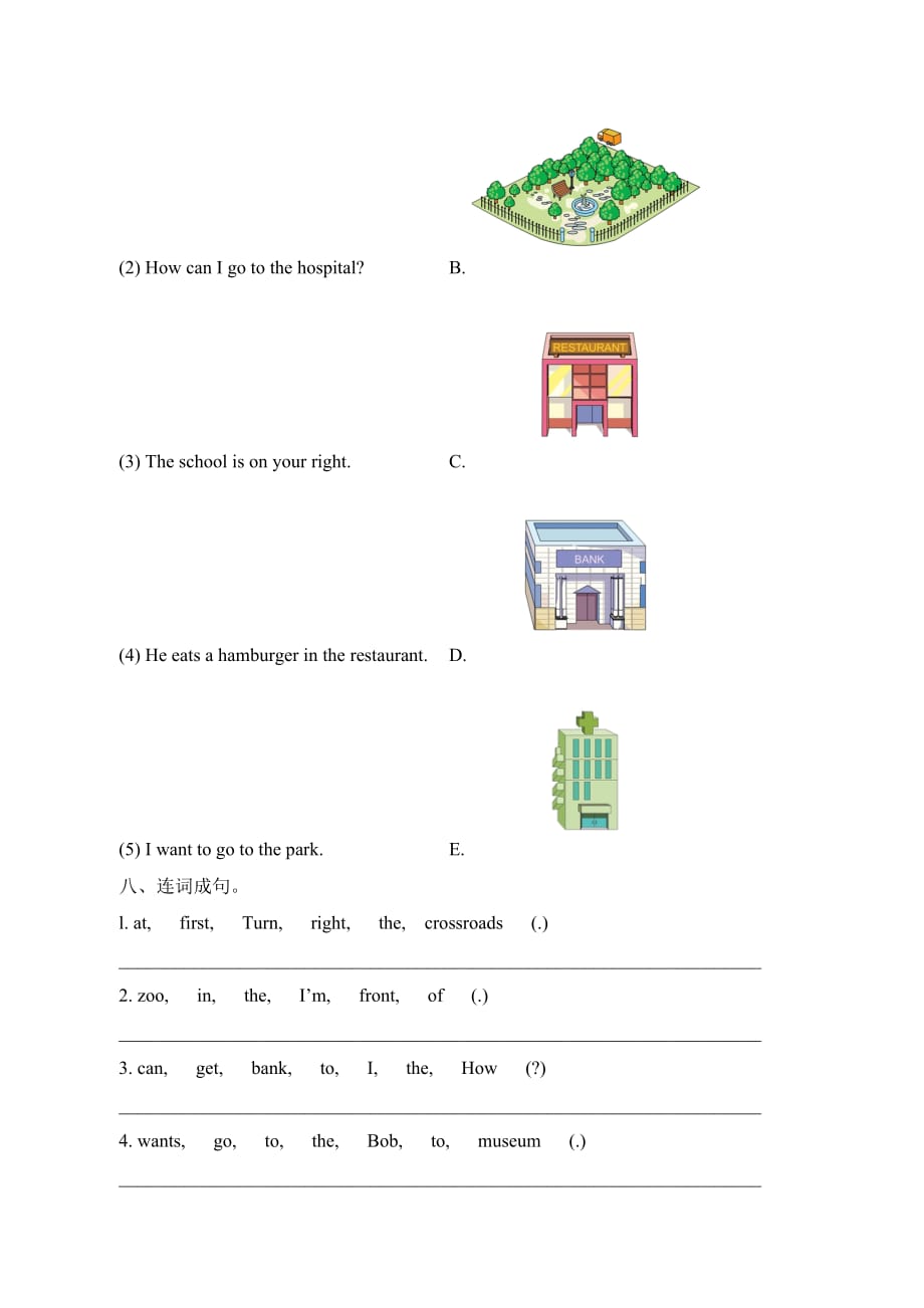 人教新起点四年级英语下册《Unit1_单元测试卷》_第3页