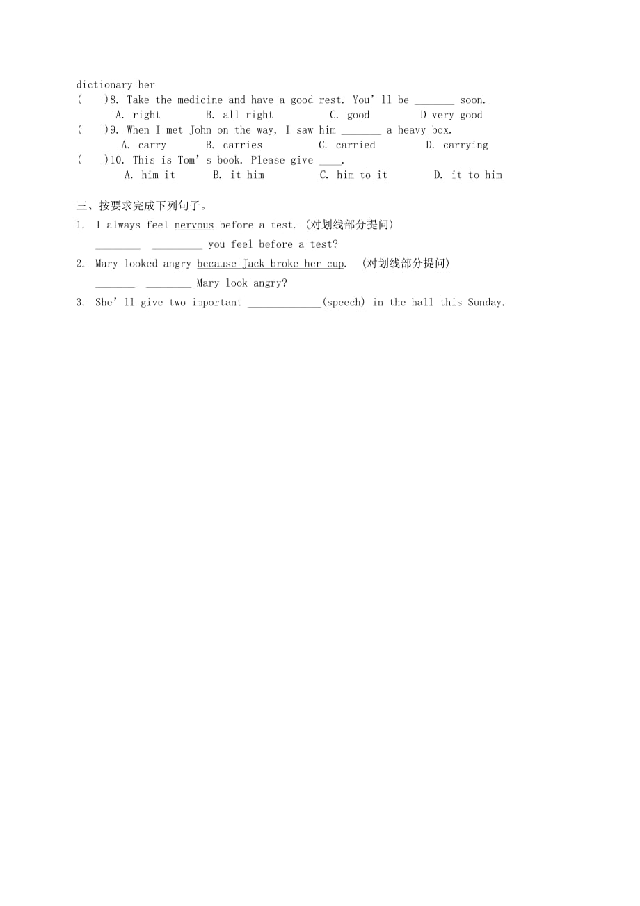 广东省河源中国教育学会中英文实验学校八年级英语下册 Unit 5 Topic 3 Many things can affect our feelings Section A教学案（无答案）（新版）仁爱版_第4页