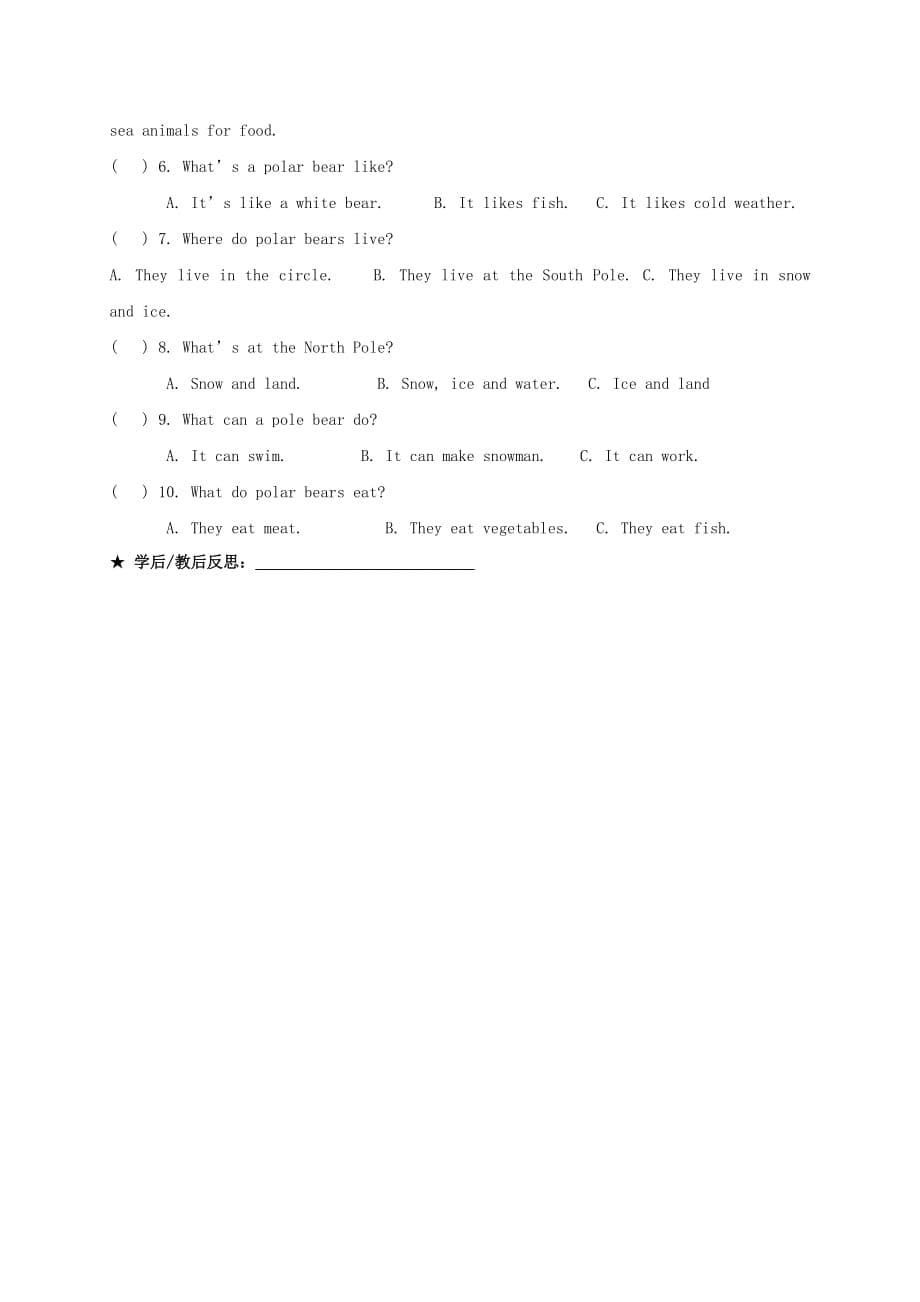 广西南宁市西乡塘区七年级英语上册Module6AtriptothezooUnit2ThetigerlivesinAsia学案无答案新版外研版_第5页