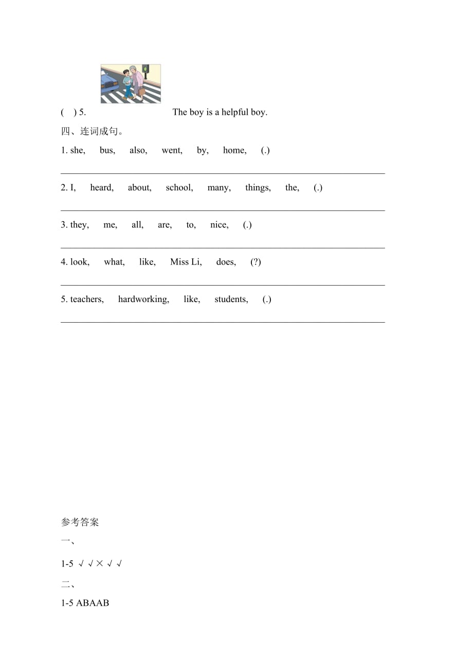 人教新起点六年级英语下册《Unit2_Lesson3_课时训练》_第2页