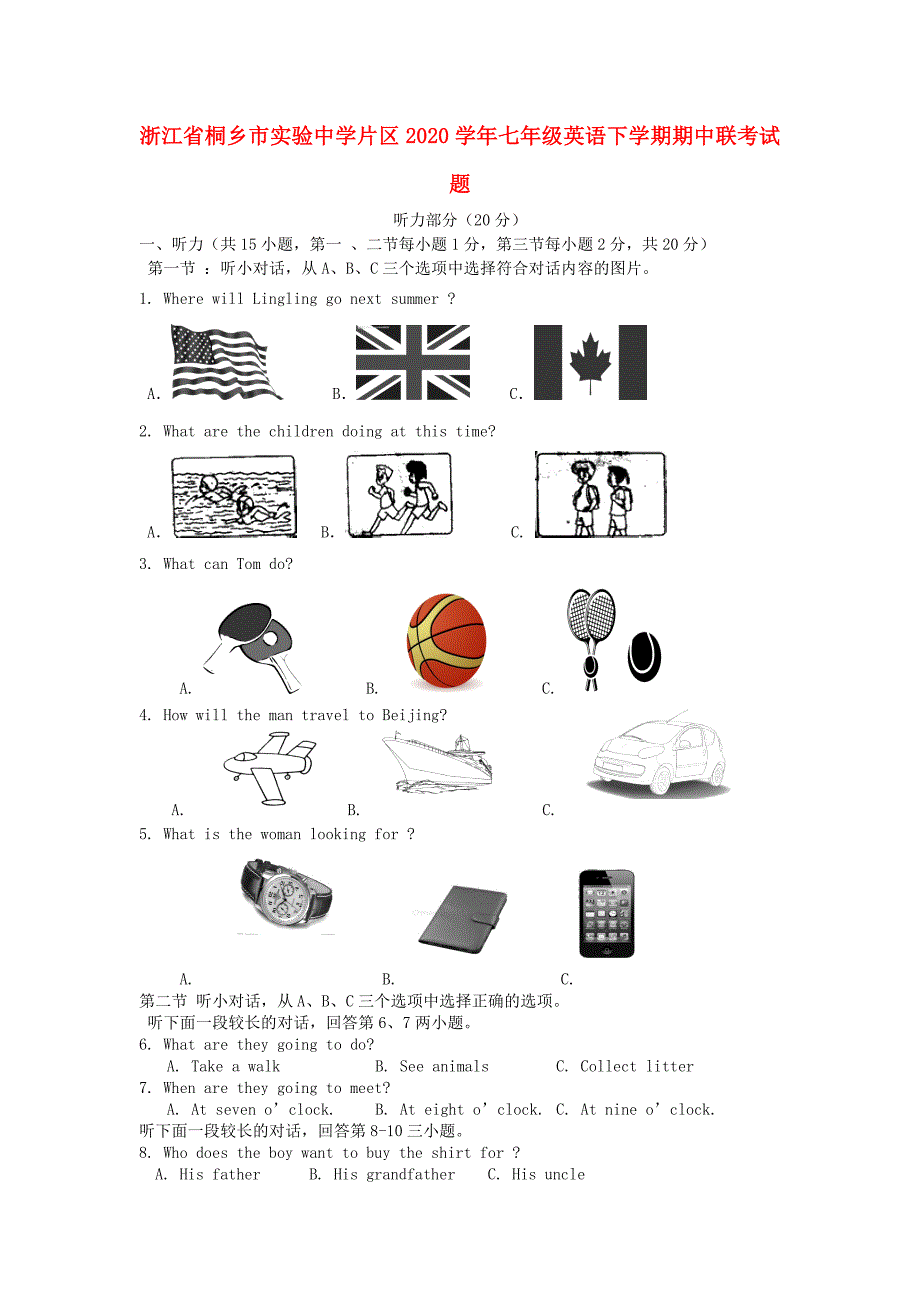 浙江省桐乡市实验中学片区2020学年七年级英语下学期期中联考试题_第1页