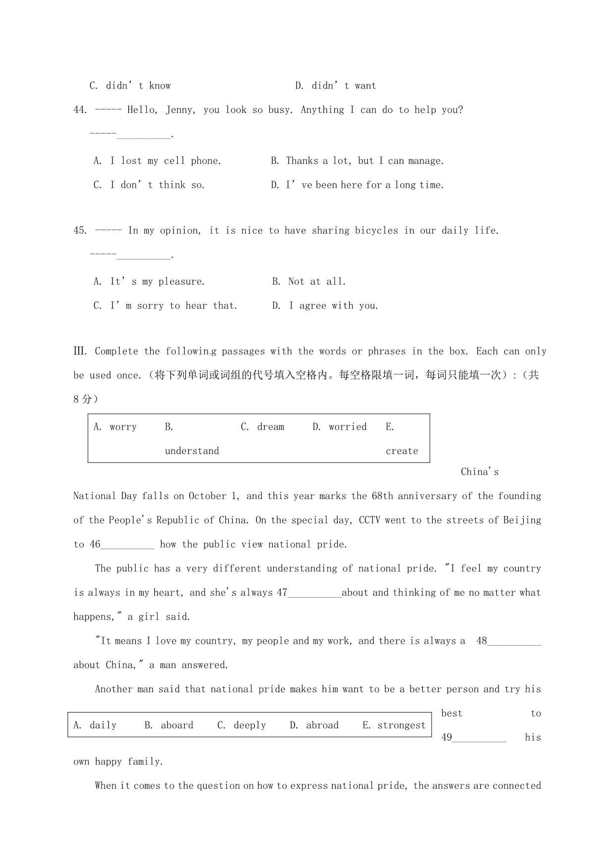 上海市2020届九年级英语上学期期中阶段质量调研试题 牛津上海版五四制_第5页