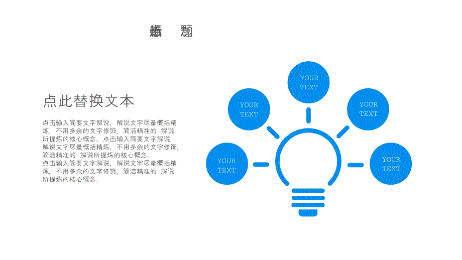 公司大气蓝色部门工作汇报PPT模板_第4页