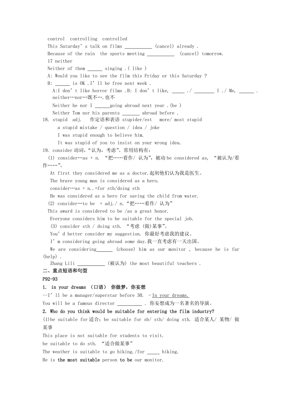 江苏省永丰初级中学九年级英语上册 Unit 7 Films练习（无答案）（新版）牛津版_第2页