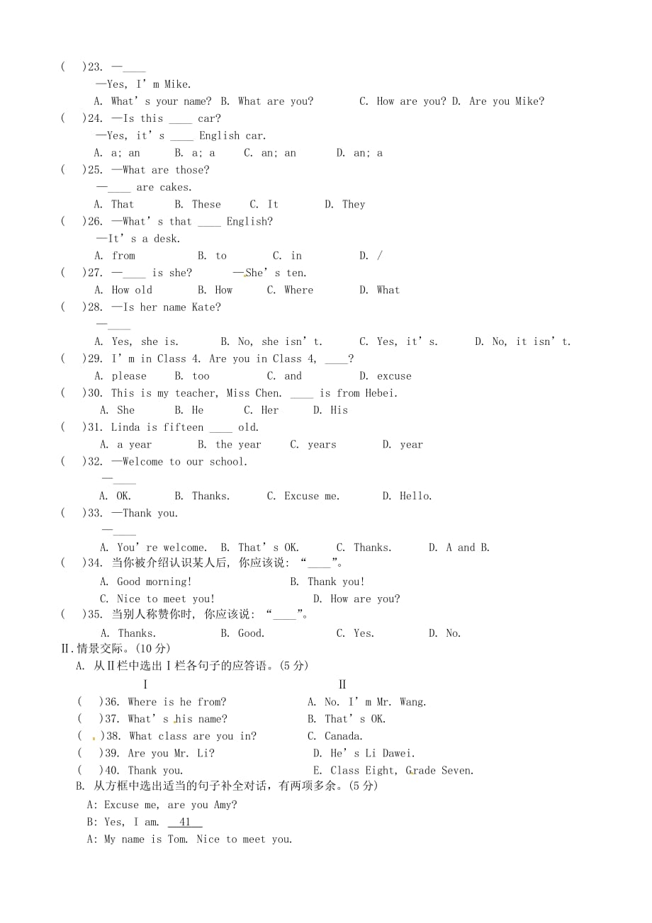 陕西省南郑县圣水镇初级中学2020学年七年级英语10月月考试题（无答案） 人教新目标版_第2页