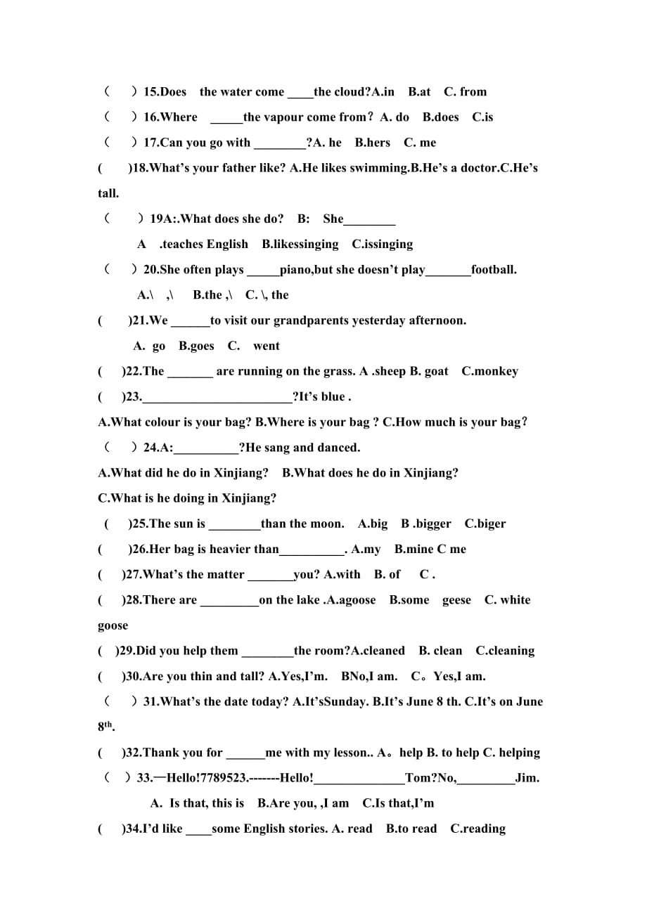 新人教pep版六年级下册英语期末复习试题_第2页