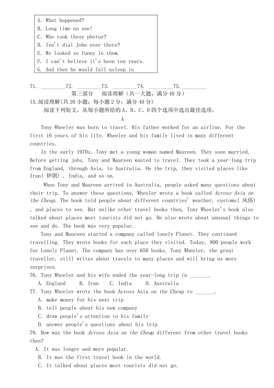 福建省宁化城东中学九年级英语下学期培优练习1（无答案）（新版）仁爱版_第4页