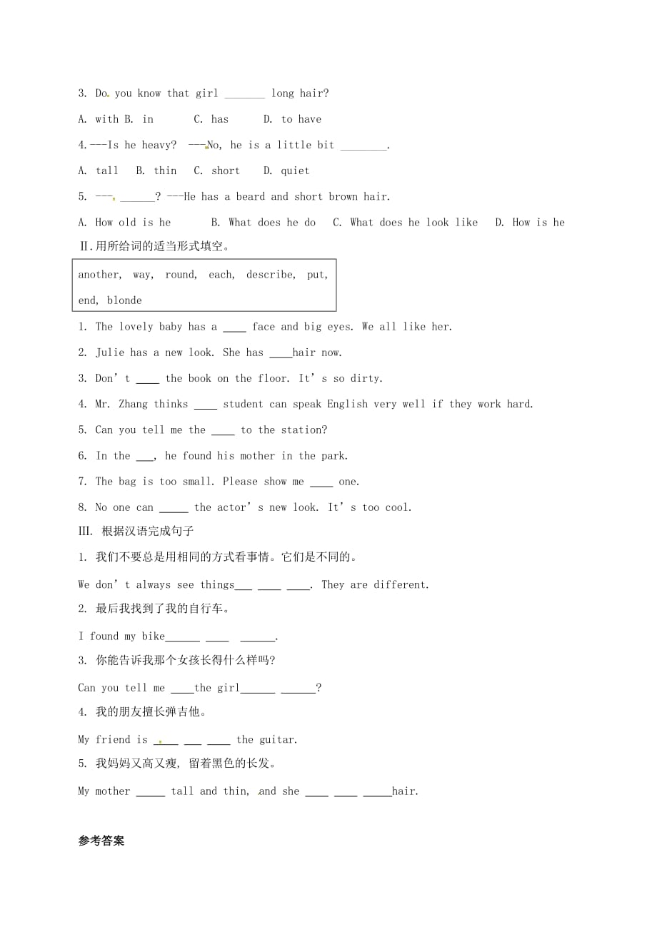 贵州省习水县七年级英语下册 Unit 9 What does he look like Section B（3a-3b）&ampamp;amp; Self Check导学案 （新版）人教新目标版_第3页