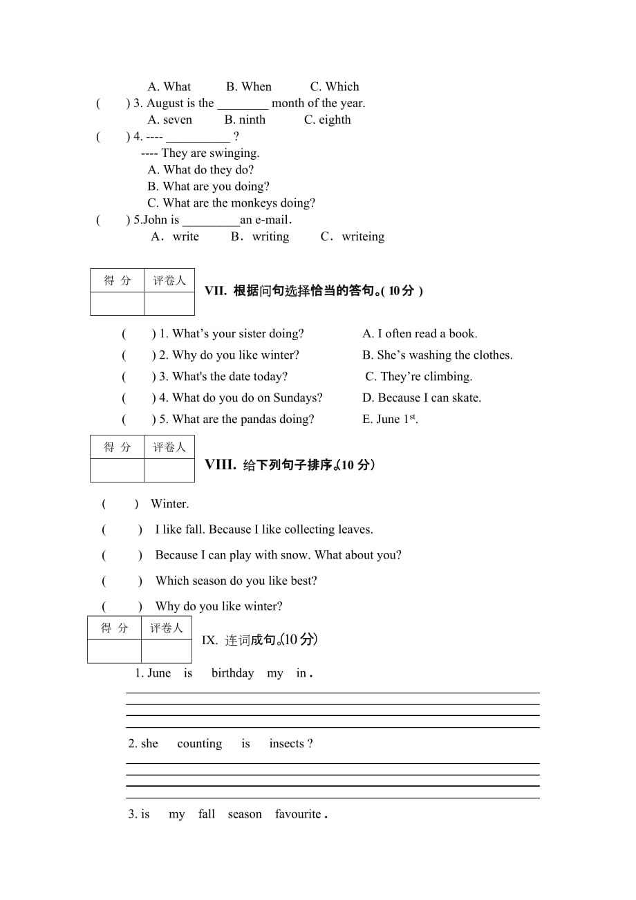 新人教pep版五年级下册英语期末复习试题1_第3页