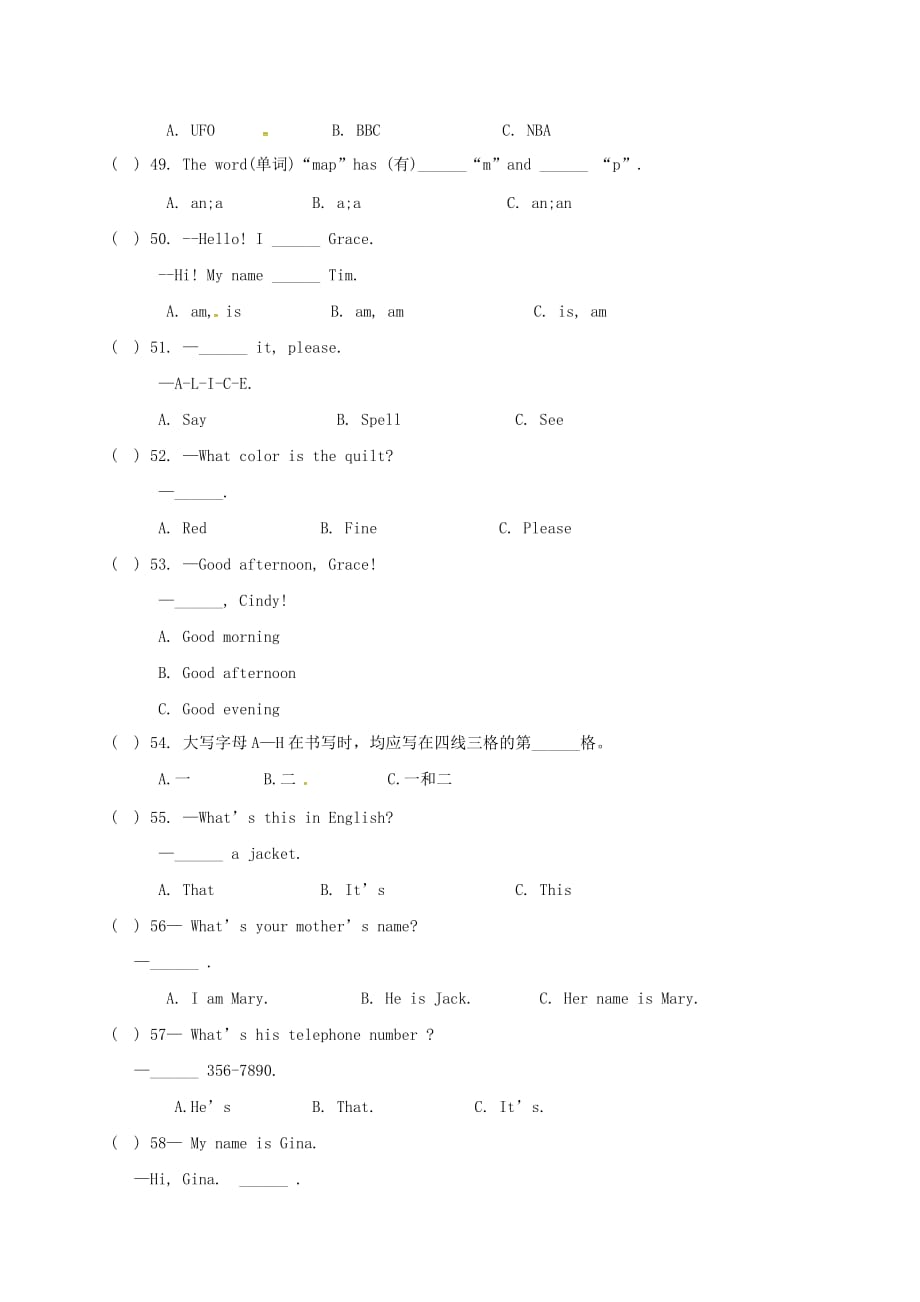 贵州省六盘水市2020学年七年级英语上学期第一次月考试题 人教新目标版_第4页