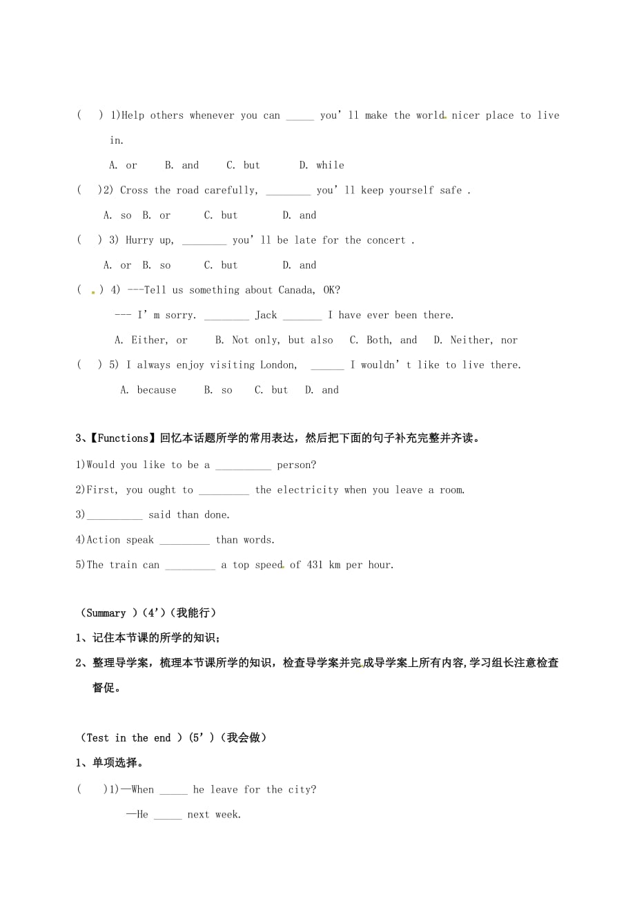 湖南省耒阳市九年级英语上册Unit2SavingtheEarthTopic3WhatcanwedotoprotecttheenvironmentSectionD导学案无答案新版仁爱版_第3页