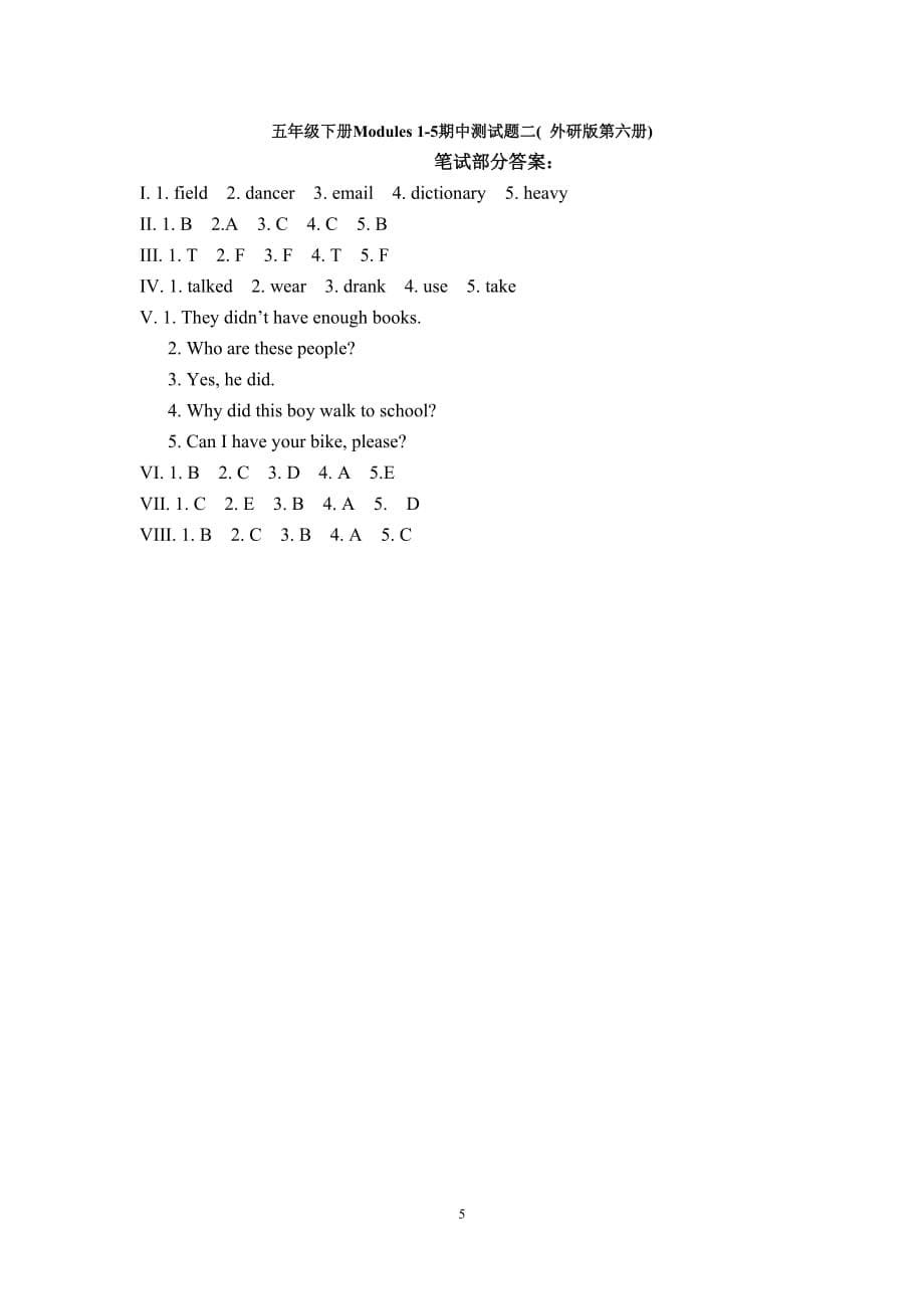 英语五年级下外研版Modules 1-5期中测试题(含答案)_第5页