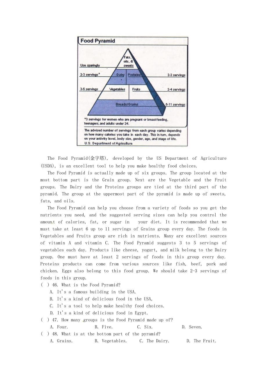 广东省深圳市文汇中学2020届九年级英语上学期第14周周末作业（无答案） 牛津深圳版_第5页