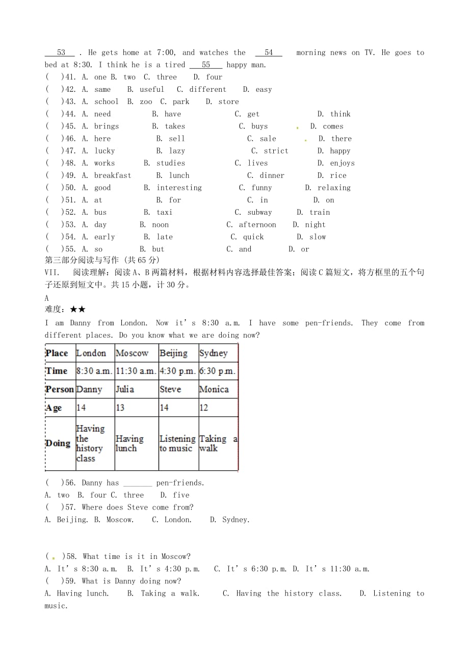 湖北省宜昌市第二十八中学2020学年七年级英语下学期期中试题（无答案） 人教新目标版_第4页