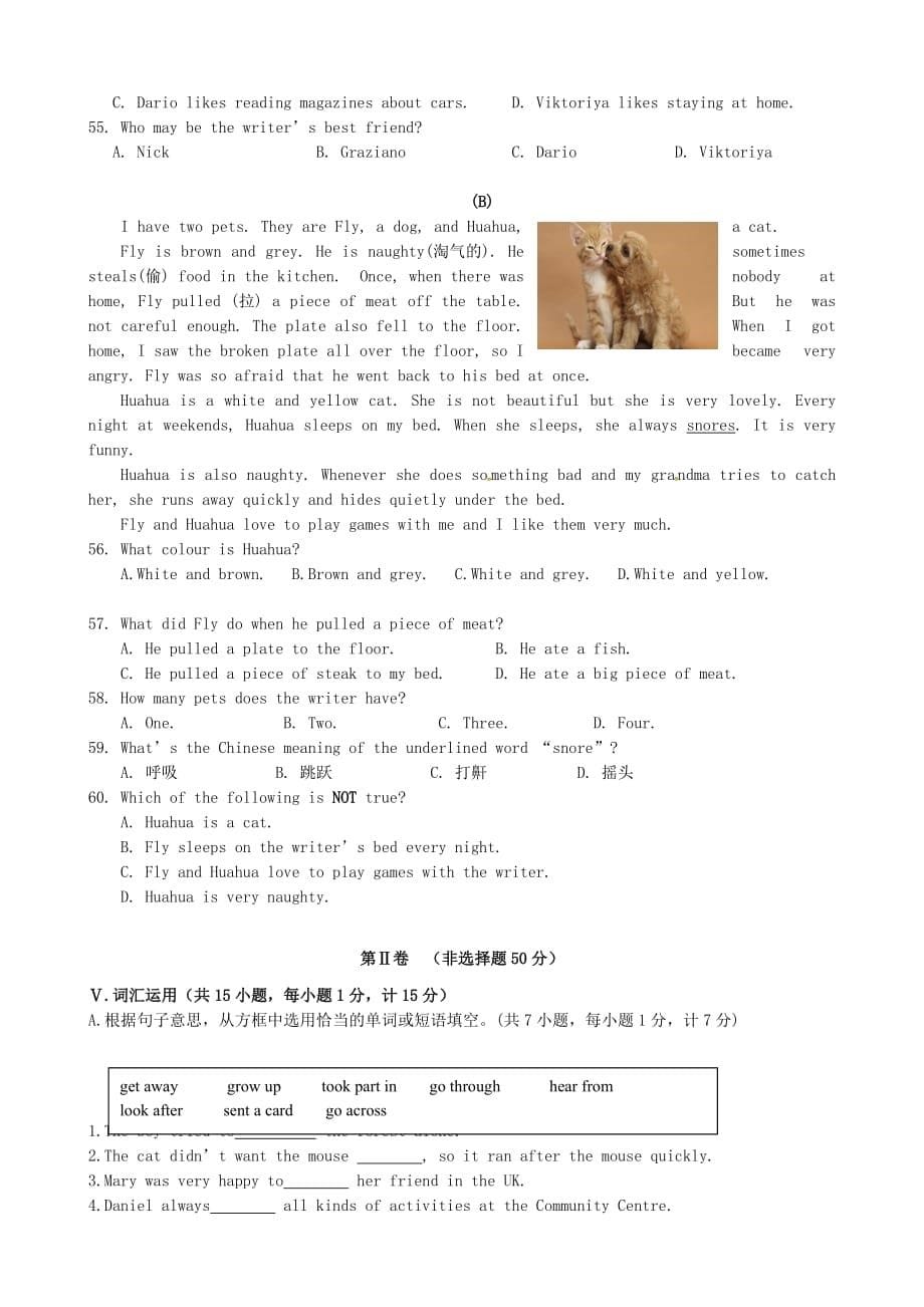 贵州省凤冈县第三中学2020学年七年级英语下学期期末考试试题（无答案） 牛津版_第5页