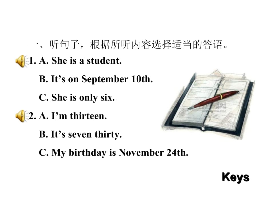 新人教版七上《Unit 8 When is your birthday》ppt练习课件_第2页