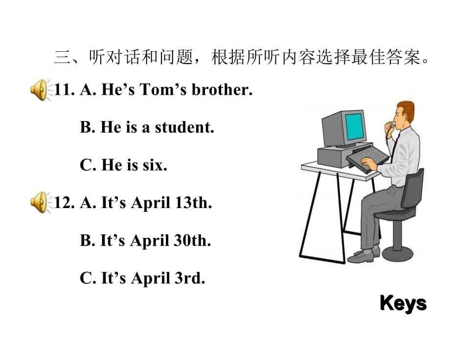 新人教版七上《Unit 8 When is your birthday》ppt练习课件_第5页