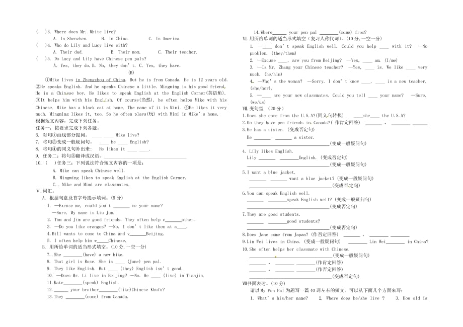 福建省武平县城郊中学2020学年七年级英语上学期第13周校本练习（无答案）（新版）仁爱版_第2页