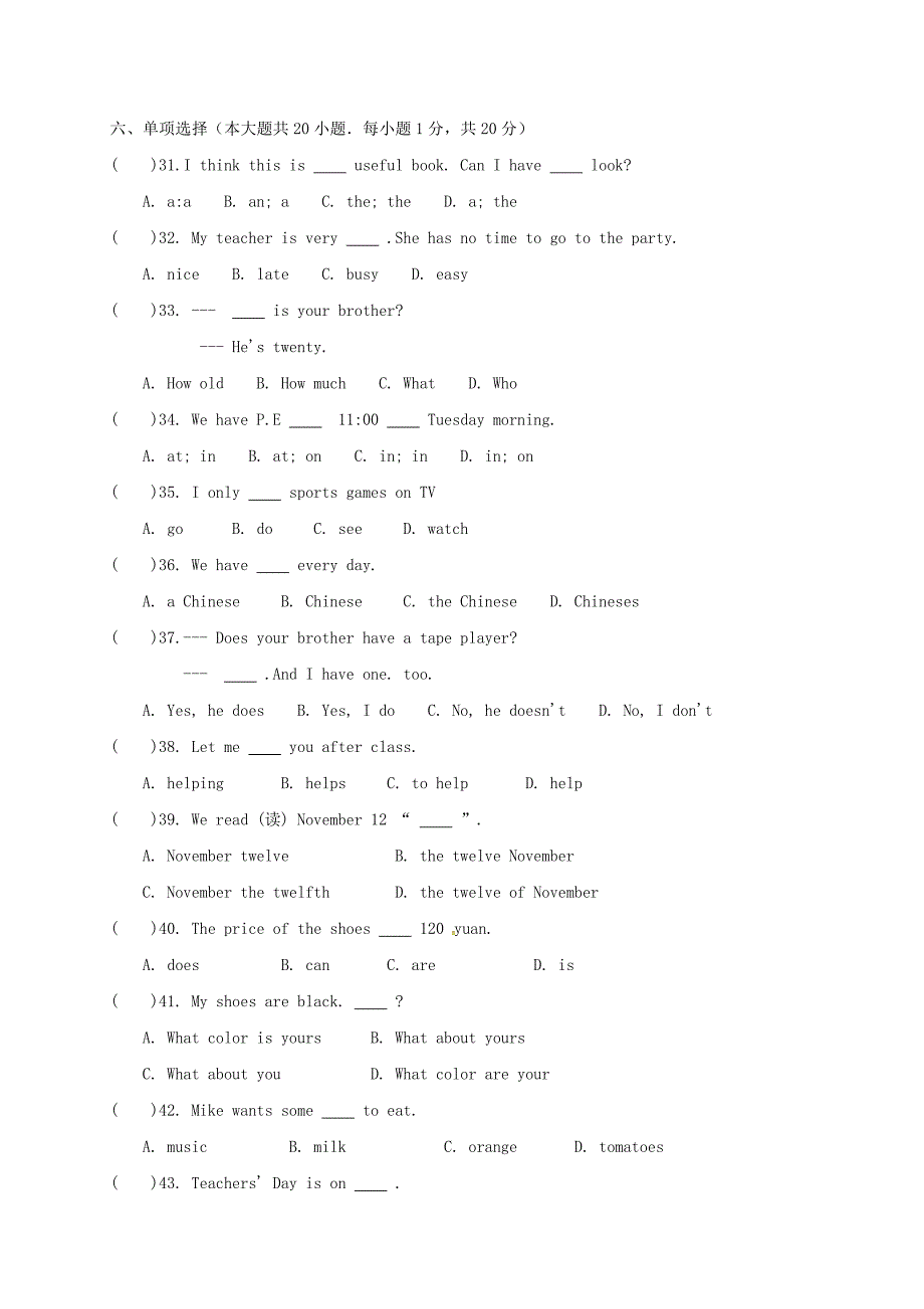 广东省潮州市潮安区2020学年七年级英语上学期期末教学质量检测试题 人教新目标版_第4页