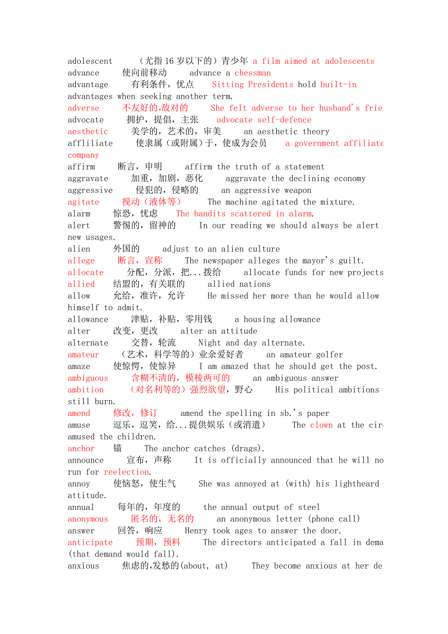 考研英语核心词汇1800例句版A-C_第2页