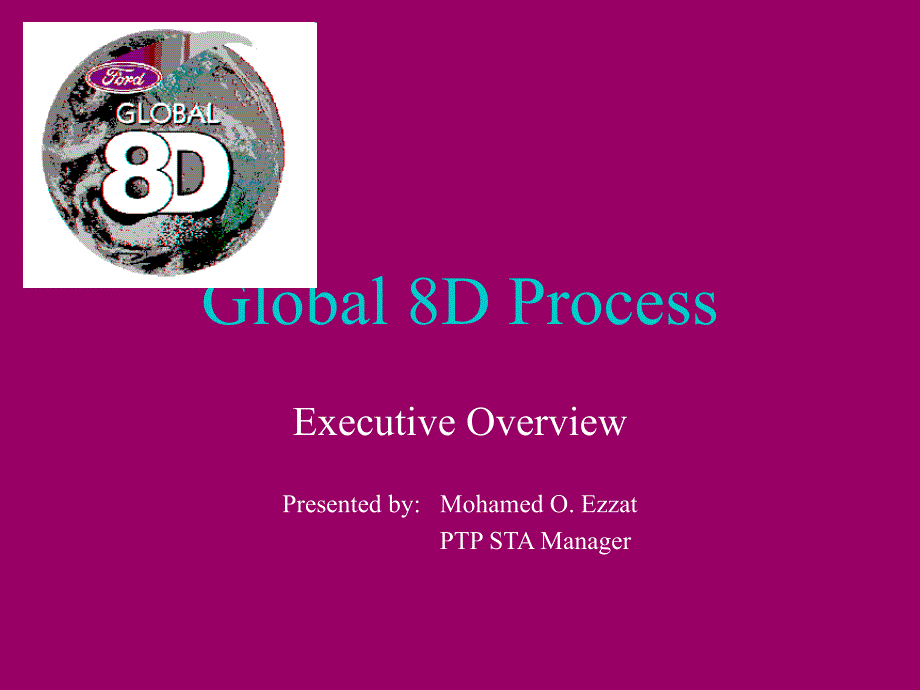 Ford Global D Process.ppt_第1页