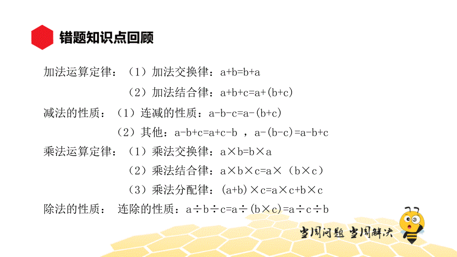 课程名称课程名称课程名称.ppt_第4页