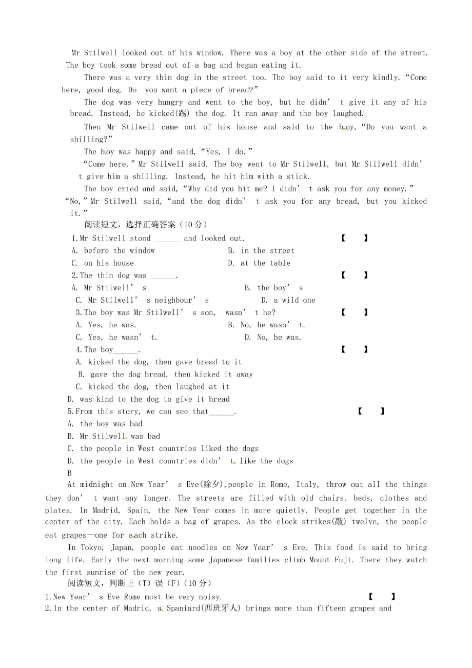 吉林省长春市104中八年级英语下册《Unit7》测试题（1）（无答案） 人教新目标版_第3页