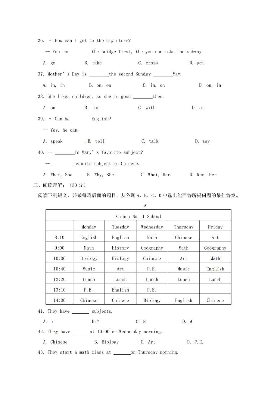 山东省莱芜市实验中学2020学年七年级英语下学期期中学业水平测试试题（无答案）_第4页