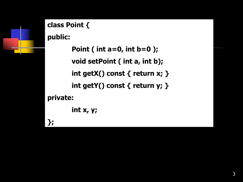 (C++程序设计课件）第四章 面向对象的程序设计.ppt_第3页