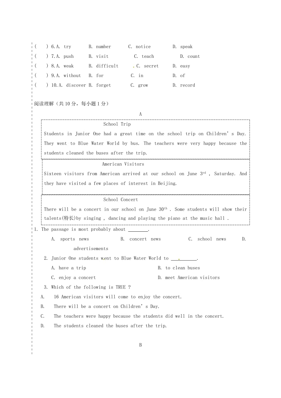 天津市2020学年八年级英语上学期期末冲关训练C1（无答案） 人教新目标版_第3页