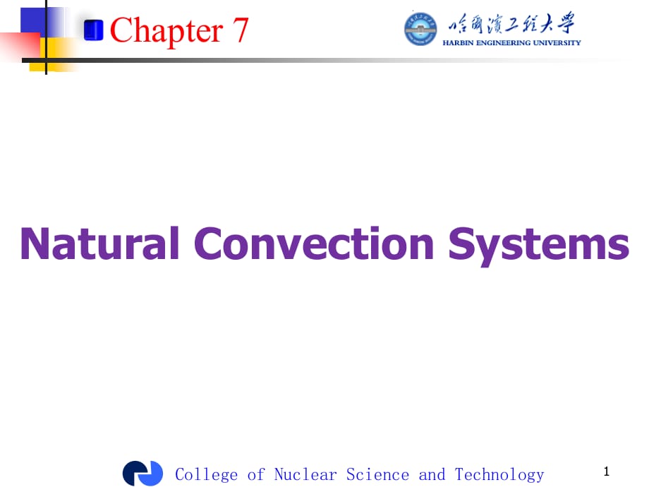 (传热学课件）chapter 7Natural Convection Systems.ppt_第1页