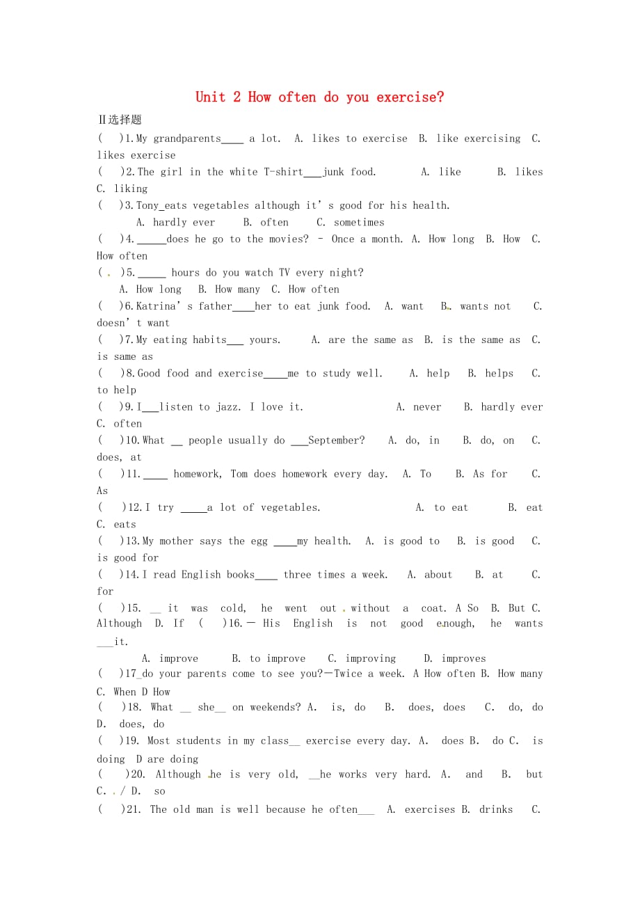 吉林省白城市通榆县第八中学2020学年八年级英语上册《Unit 2 How often do you rcise》单元综合检测（无答案）（新版）人教新目标版_第1页