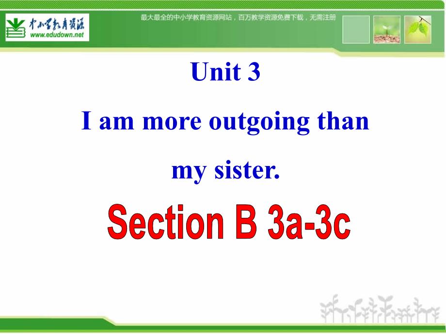 2013秋人教版英语八上Unit 3《I’m more out going than my sister》（SectionB 3a-3c）课件.ppt_第1页