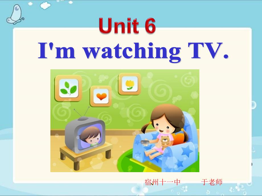 2014Unit6-I-am-watching-TV._第1页