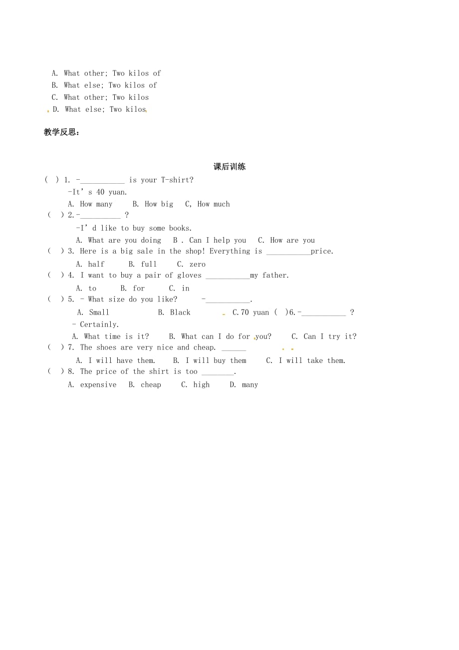 四川省岳池县第一中学七年级英语下册《Module 5 Shopping 第1课时 Unit 1 What can I do for you？》学案（无答案）（新版）外研版_第3页